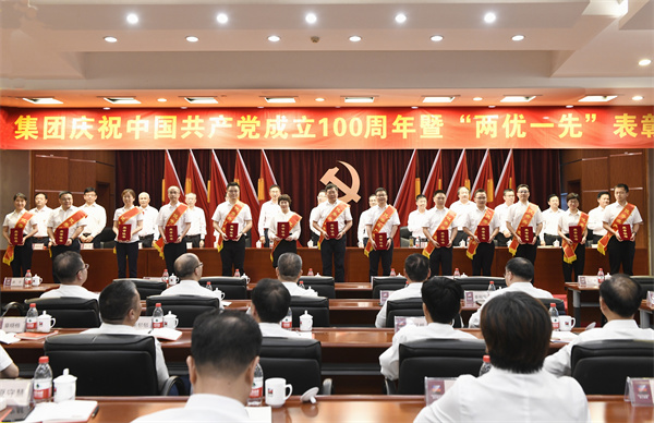 2020年度集團優(yōu)秀共產(chǎn)黨員代表。 朱將云 攝.jpg