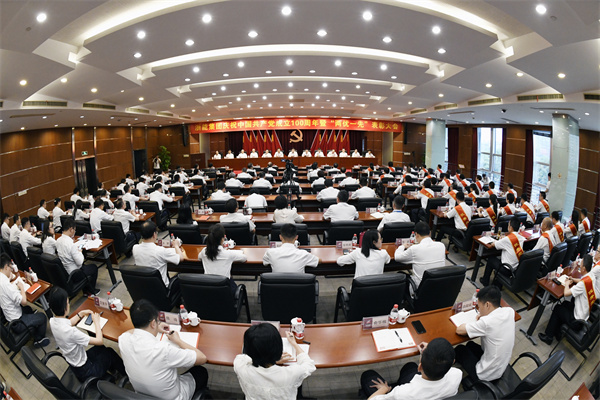 集團黨委隆重召開慶祝中國共產(chǎn)黨成立100周年暨“兩優(yōu)一先”表彰大會。 朱將云 攝.jpg